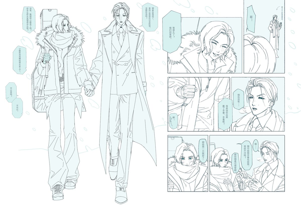 zai_ze88506's tweet photo. oc log3 https://t.co/zWR1rcH5bi