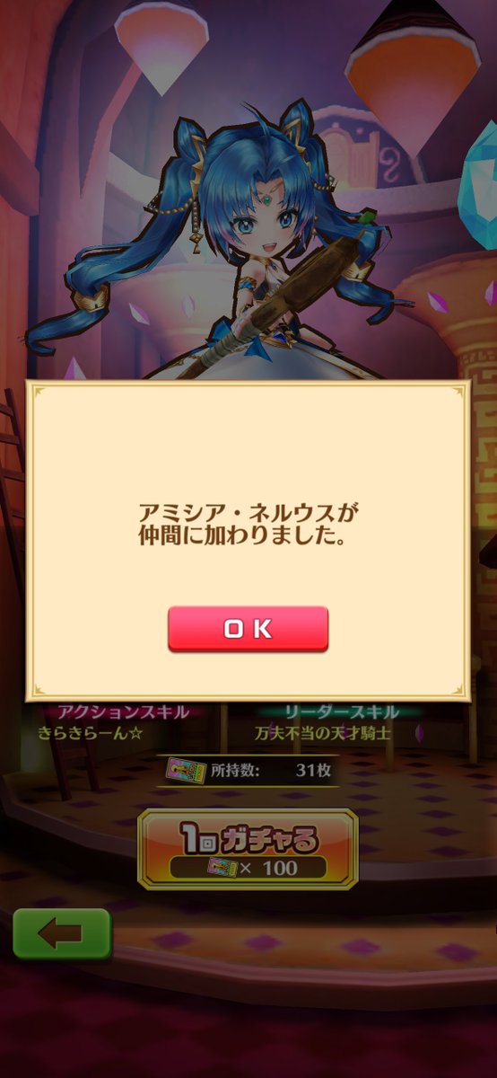 ＫＴＳ５〇@老眼鏡 tweet media