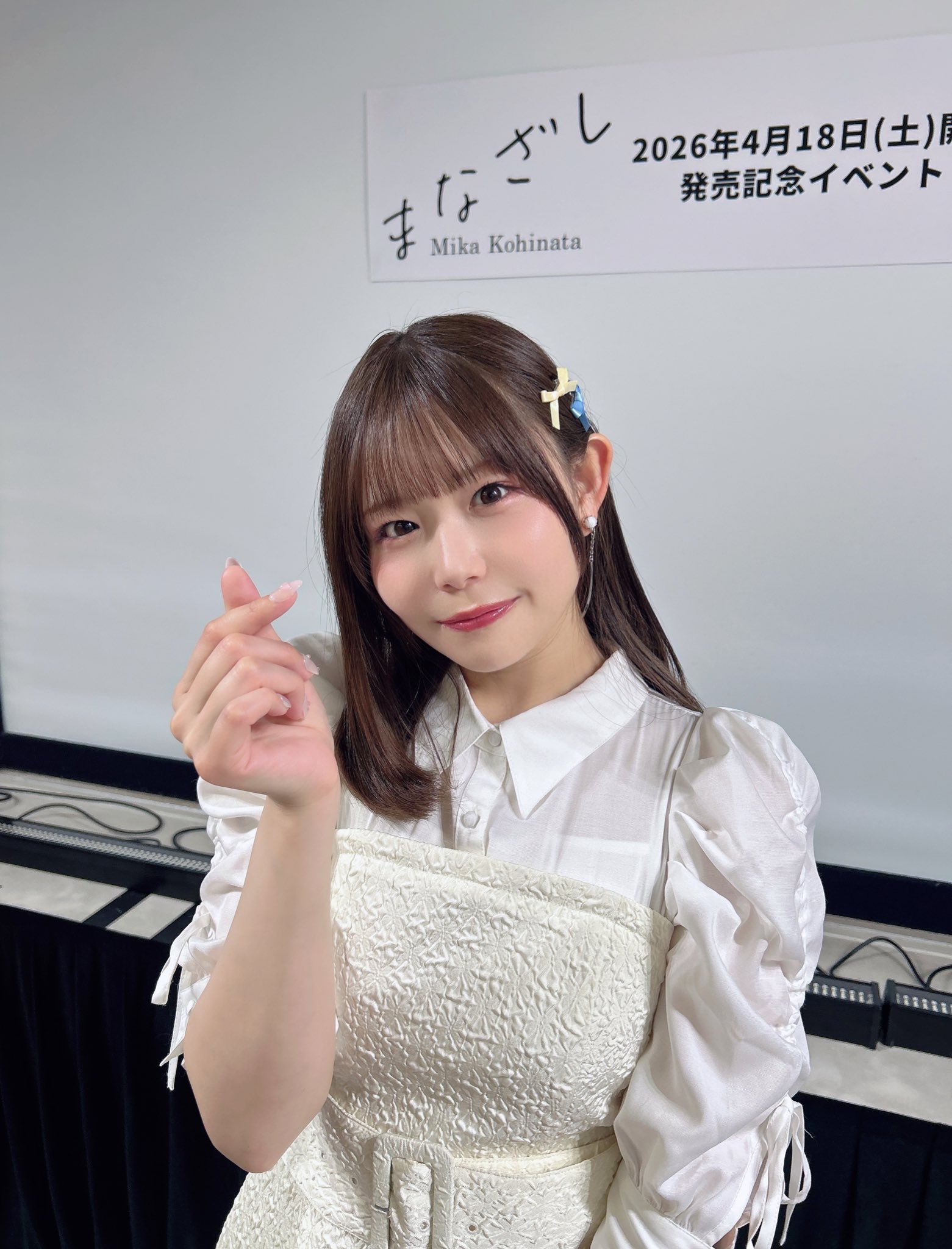 小日向美香 on X: 