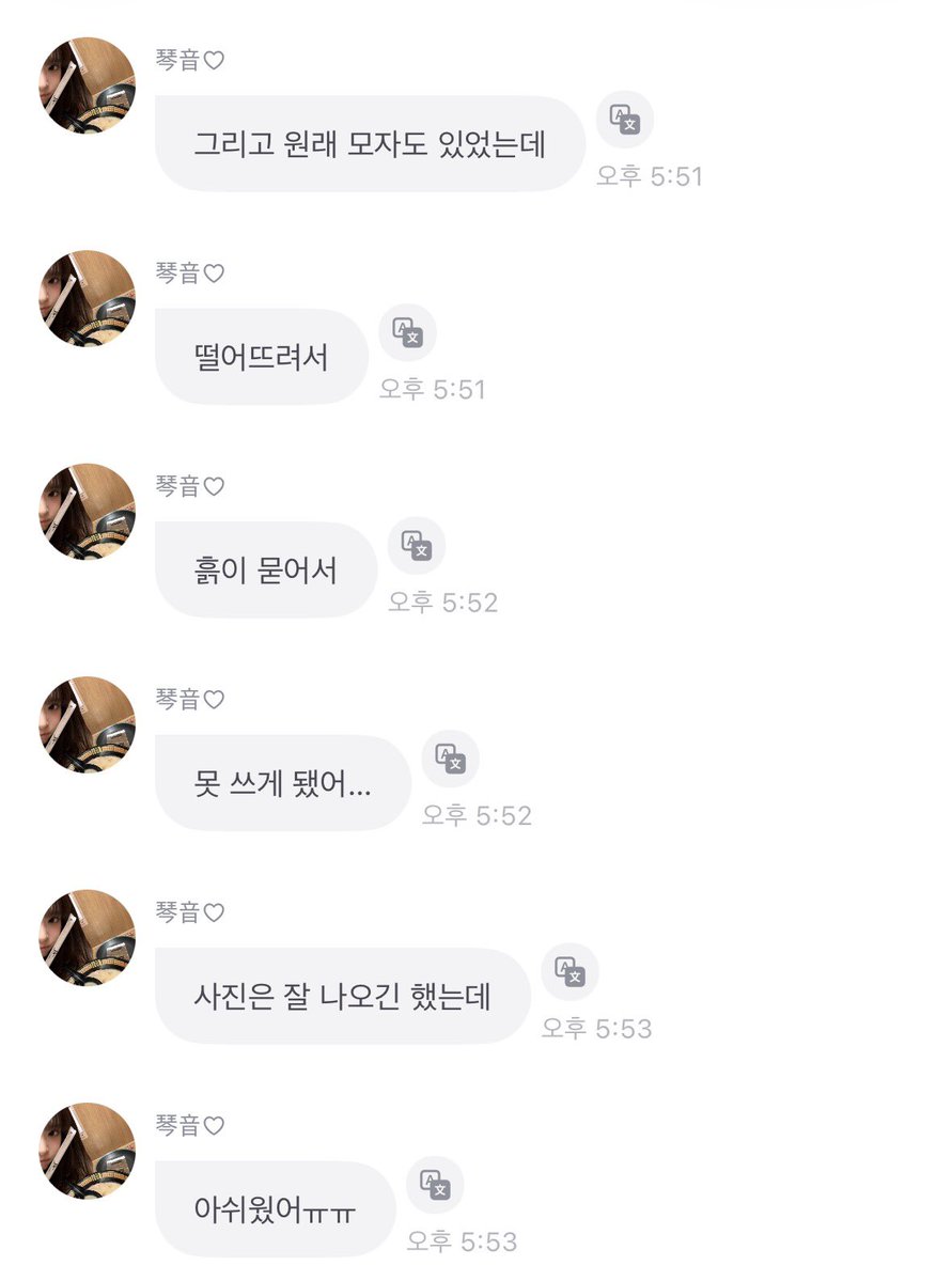 숭이 tweet media