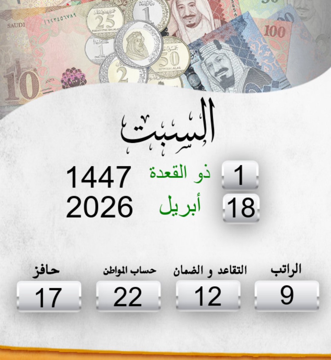 تركي النويراني tweet media