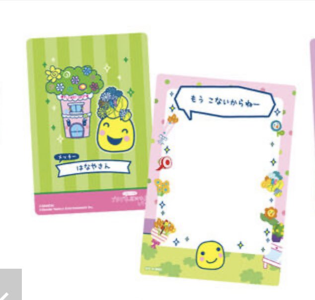 りふれ@お取引★リトリン tweet media