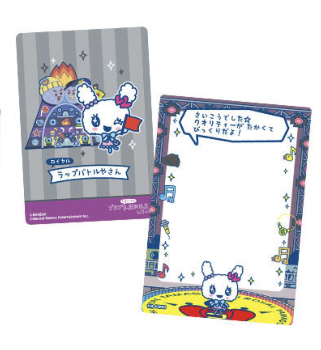 りふれ@お取引★リトリン tweet media