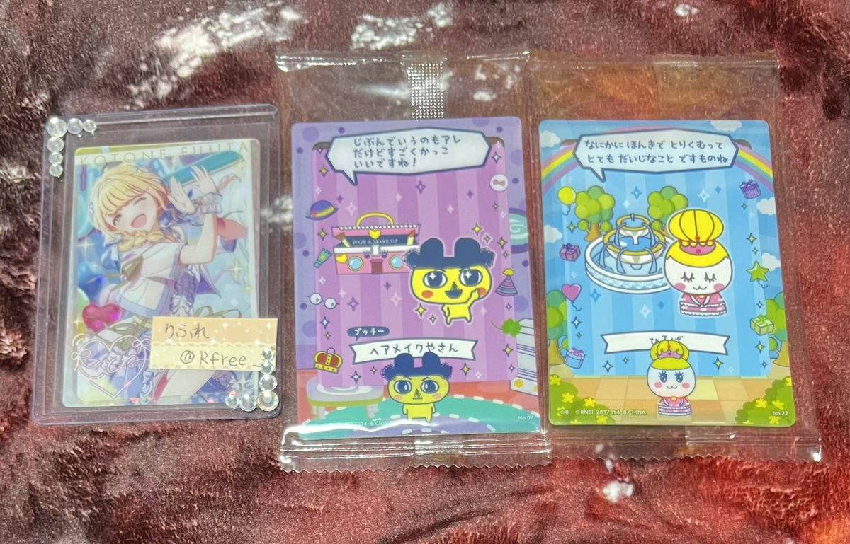 りふれ@お取引★リトリン tweet media