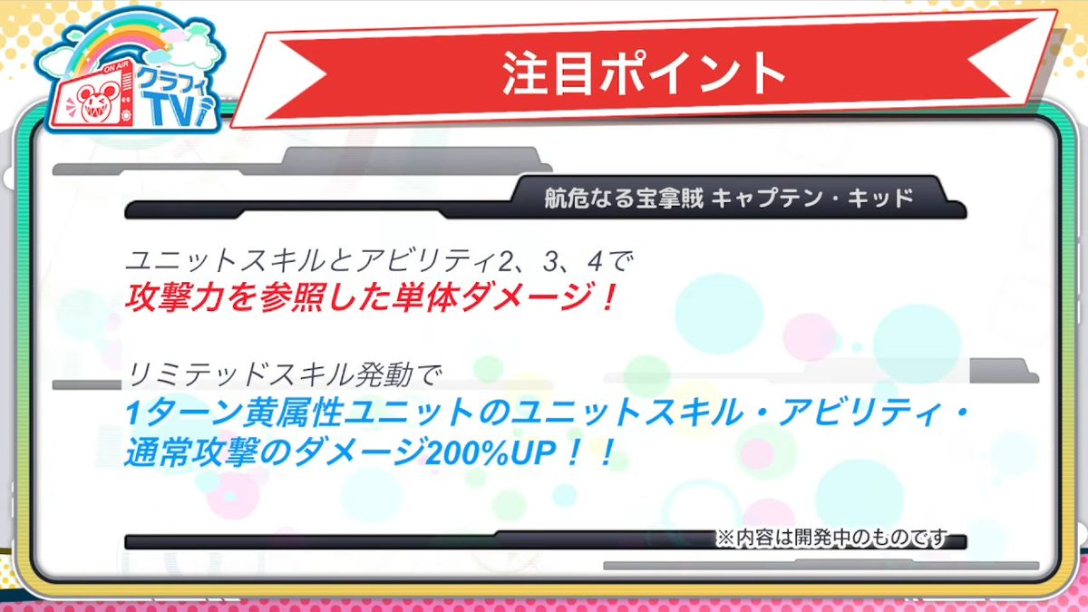 クラフィ攻略@GameWith tweet media