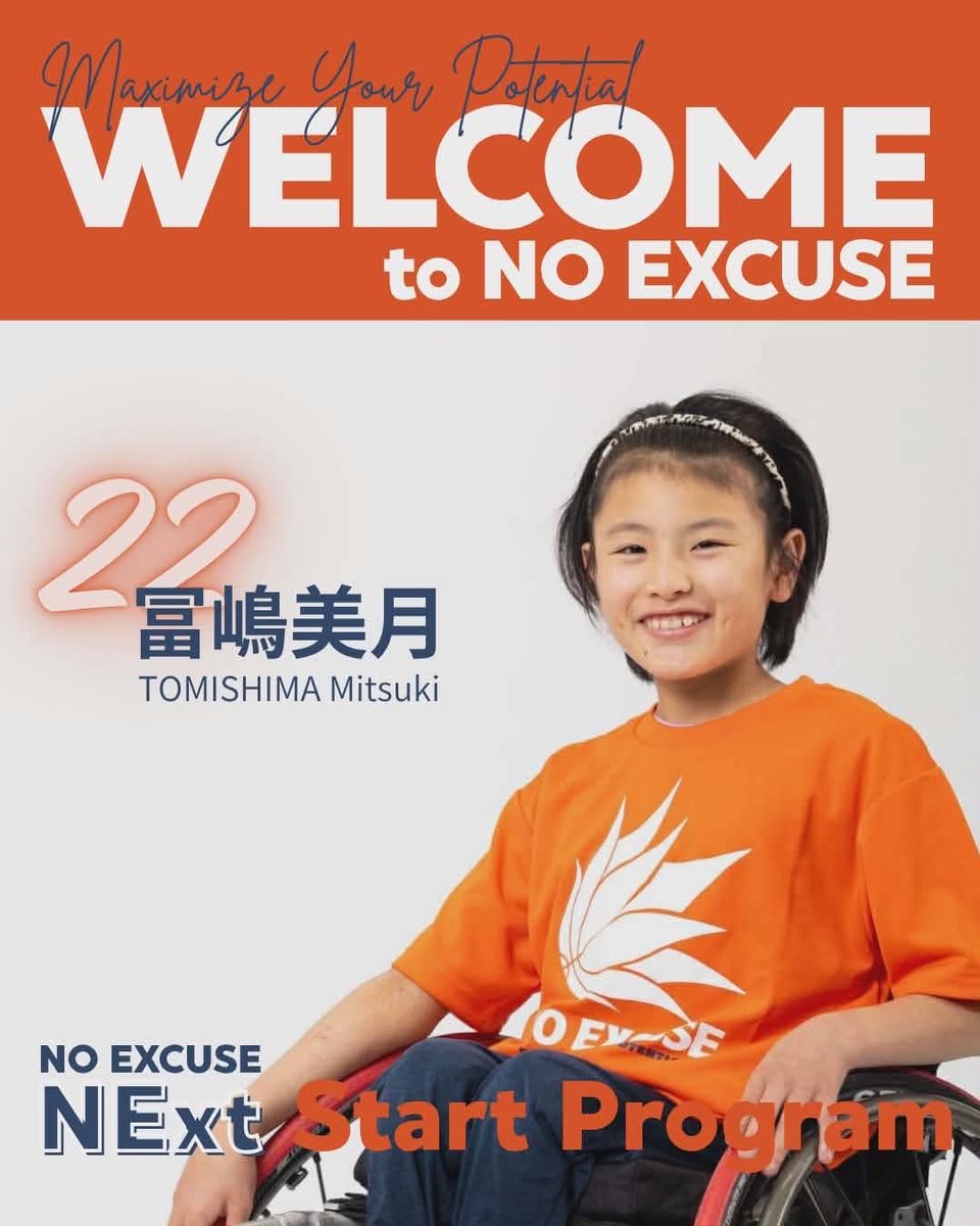 NO EXCUSE 🏀 tweet media