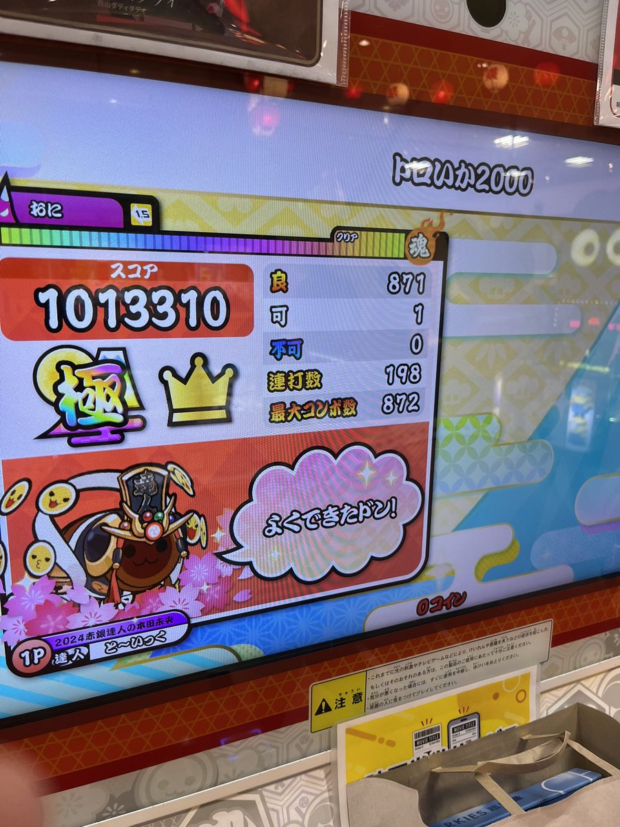 モルカー大好き‼️ tweet media