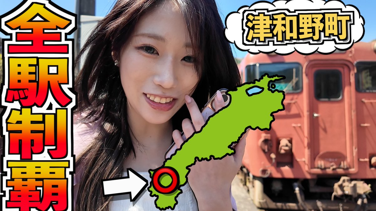 島根きんちゃいTV tweet media