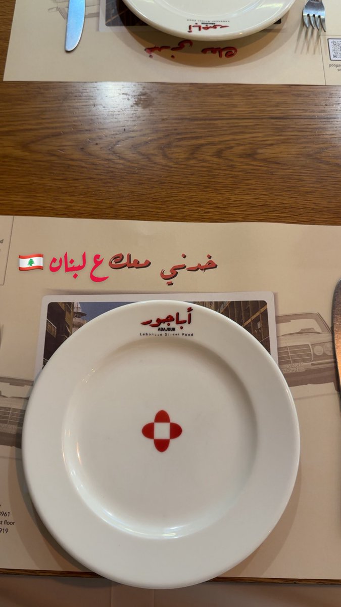 naif313's tweet photo. لبنان من أكثر الدول اللي خاطري أزورها ، الله يحمي لبنان وأهله ونزورهم على خير قريباً https://t.co/XxlCsePFsw
