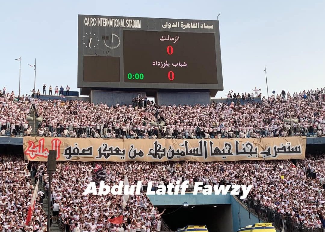 Sameh Elshazly tweet media