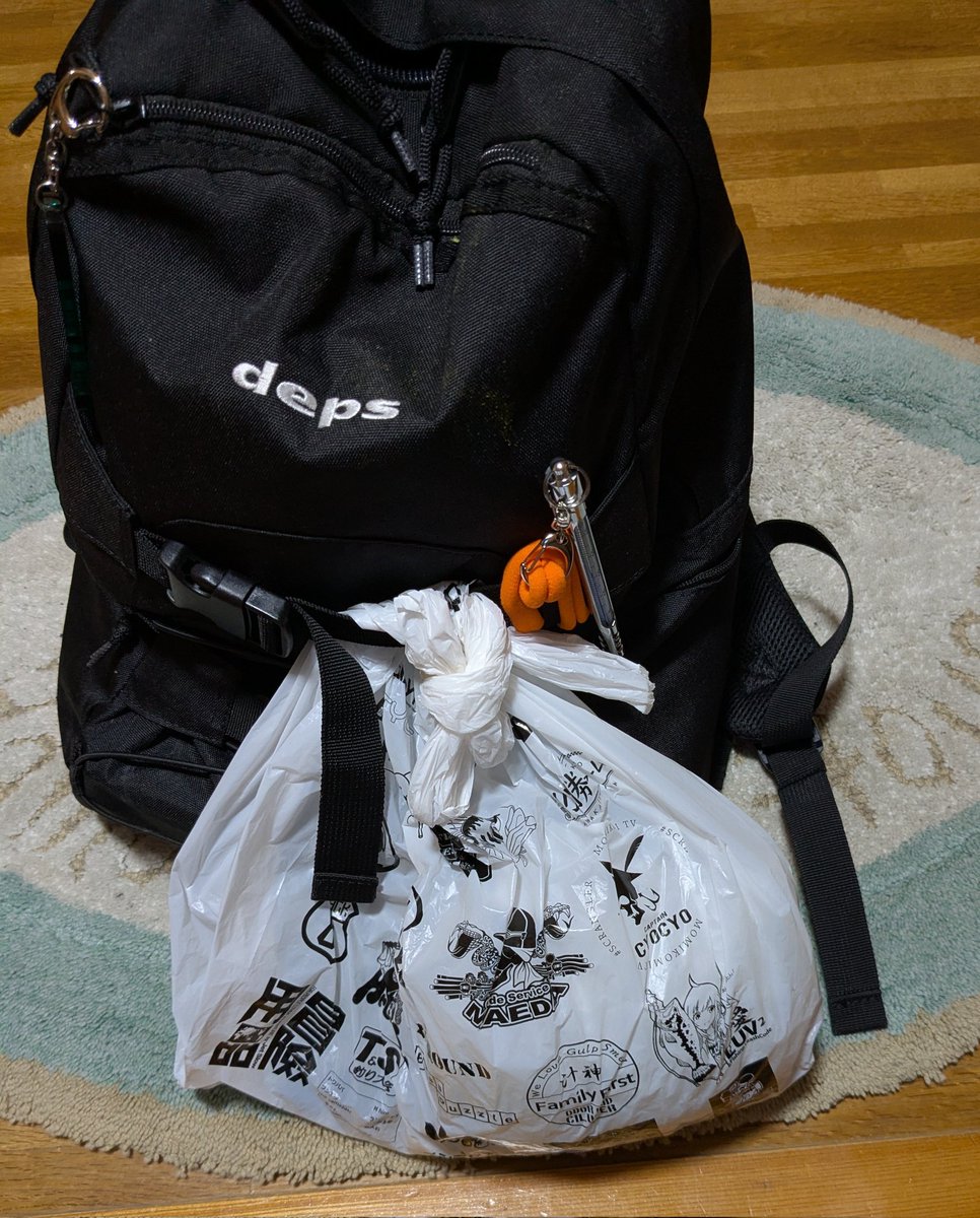 気ままにバス釣り(サカナのほね) tweet media