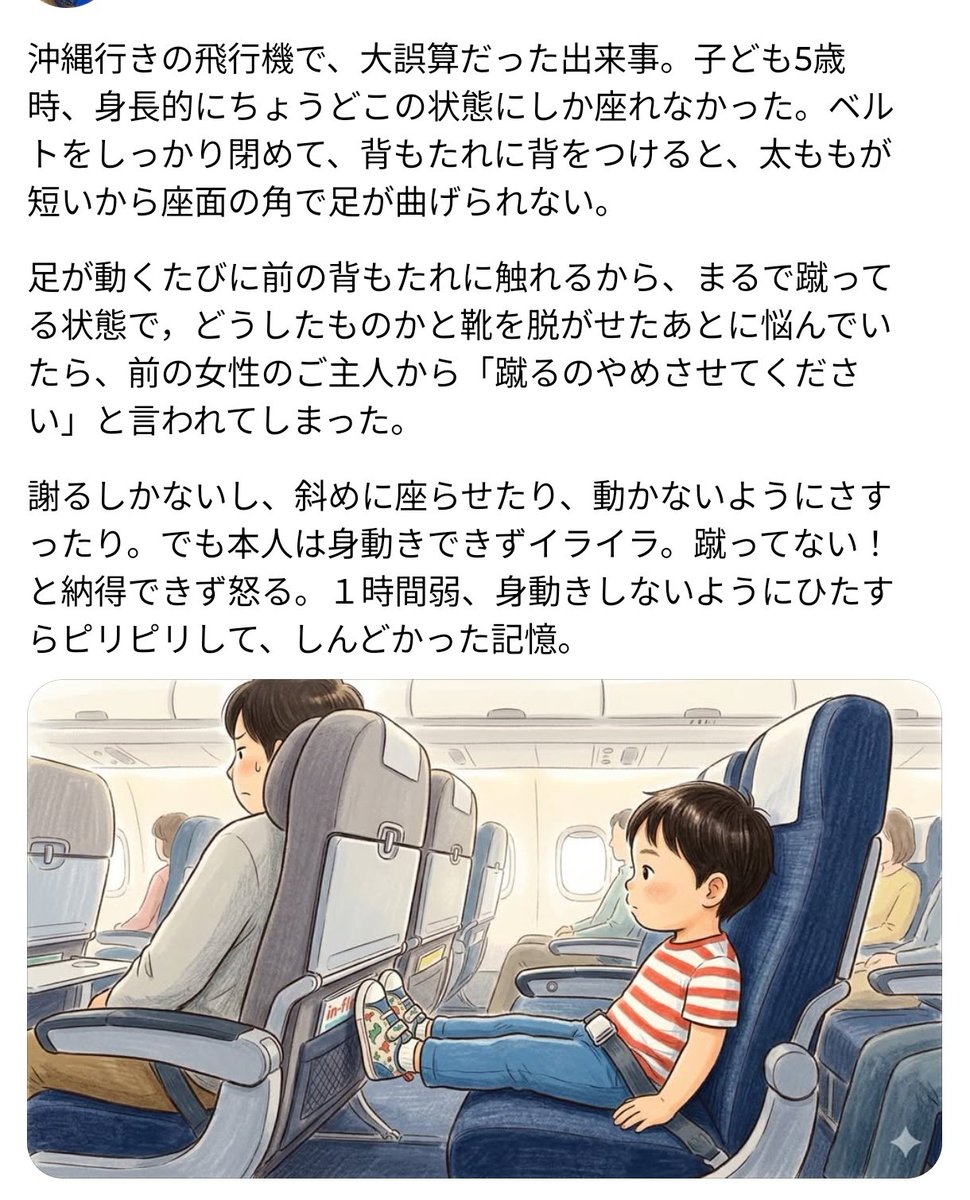 めぐﾁｬﾝ😃season2‼️‼️ tweet media