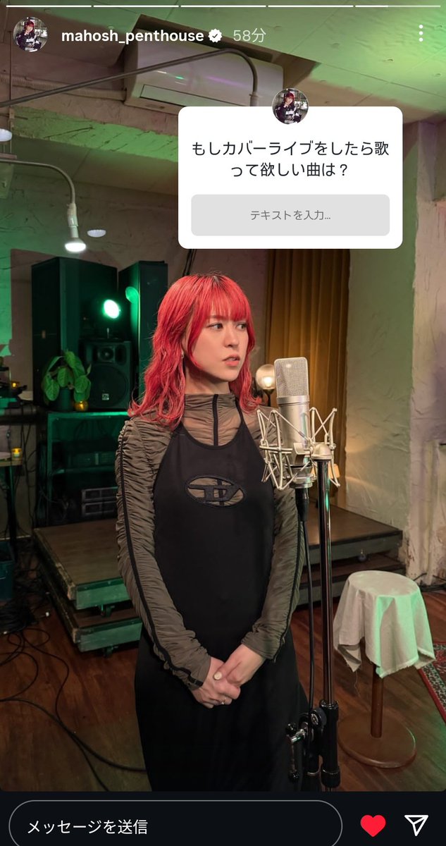 hiro__orange22's tweet image. 真帆さんが歌ってほしい曲募集してるよ！ DIESEL着てる🥰  #Penthouse