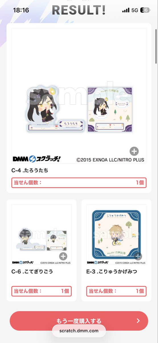 さく@主に取引垢💮簡易プロフあり tweet media