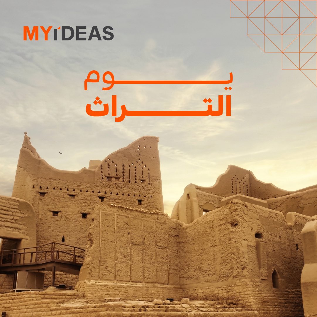 افكاري MY IDEAS tweet media