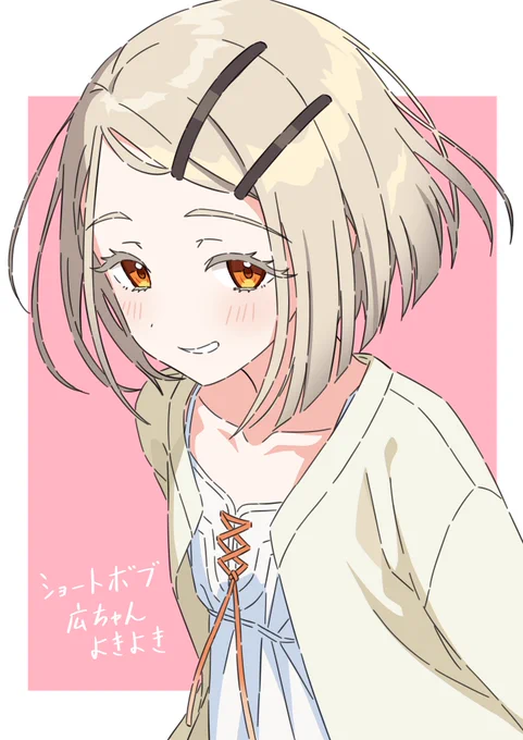 ショート 広ちゃ #学マスFA