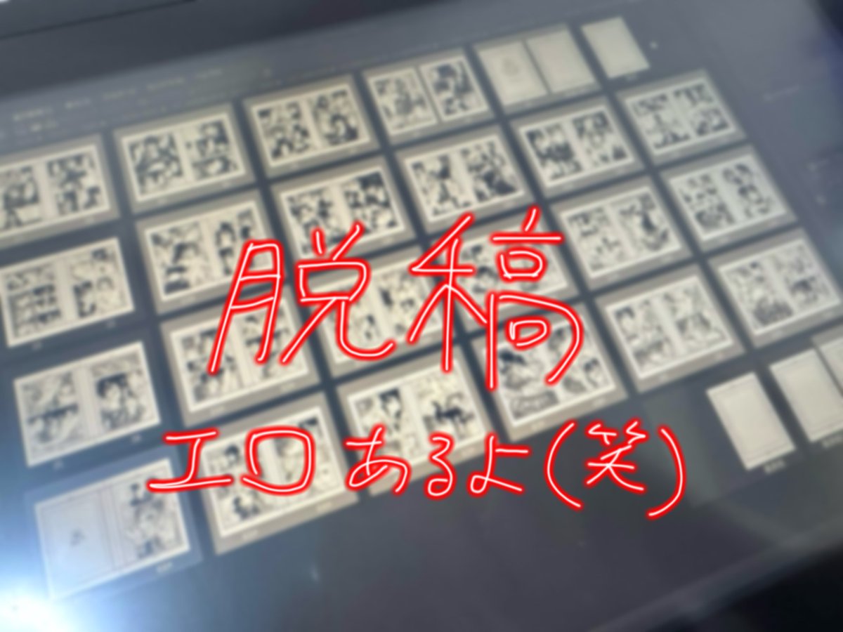 ぶんちよ 5/5 はぴいも西1 シ04a tweet media