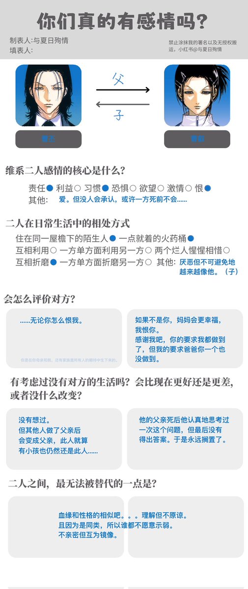 zai_ze88506's tweet photo. oc log4 https://t.co/oBeoYSLddk