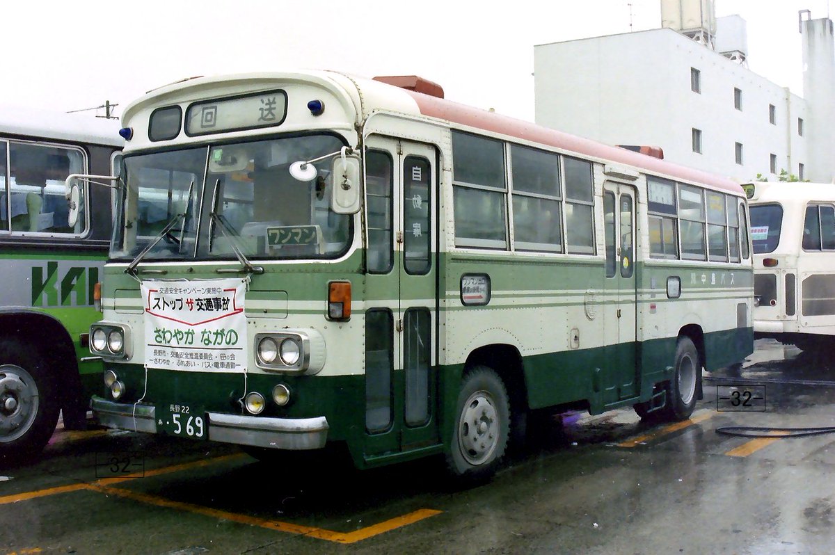 川中島 川中島バス Kawanakajima Bus 長野22あ・569 RL320 1976年式 [ 回 送