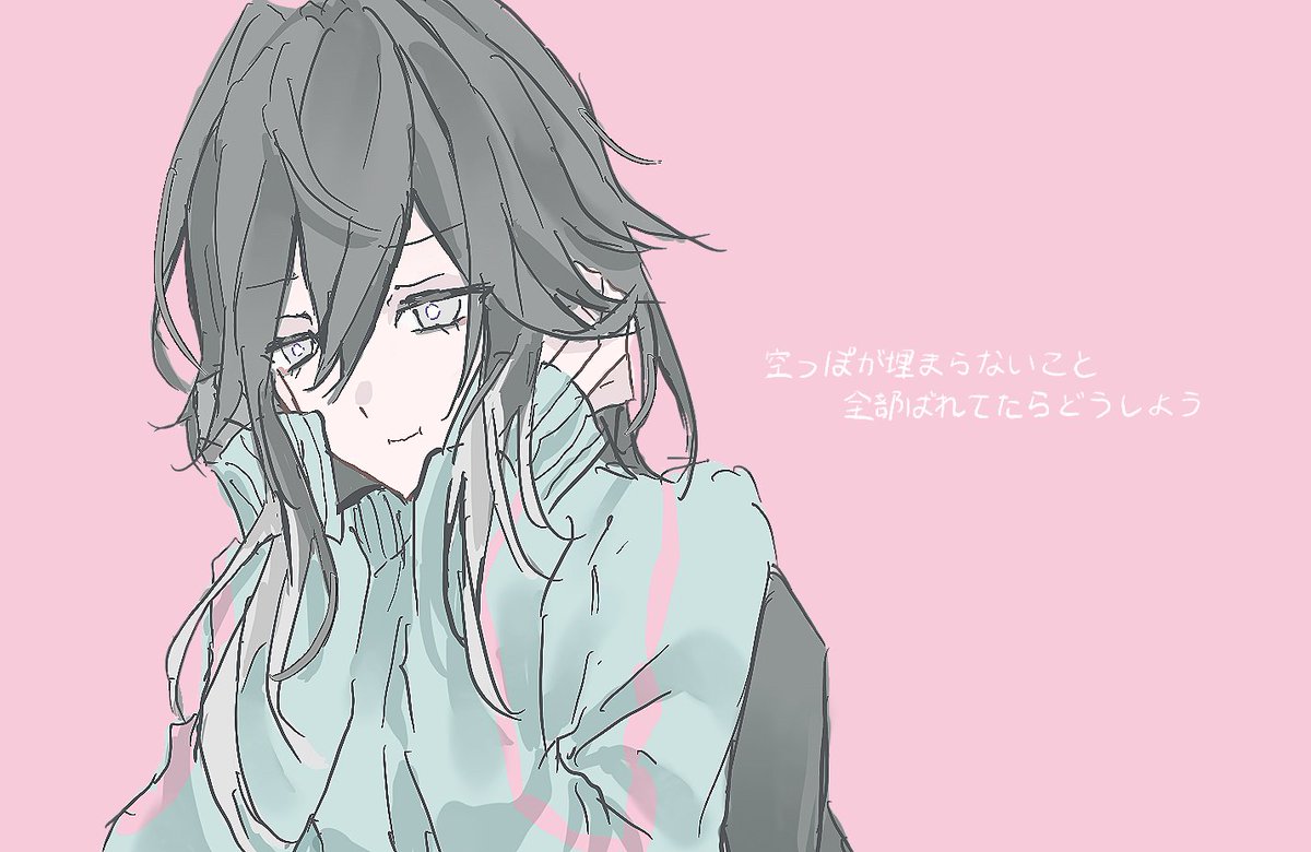Meinichi33 tweet media