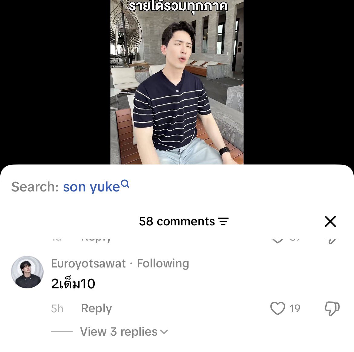 🎄💶 ‎⍟‎⎊ Ppae🍌🍩 tweet media