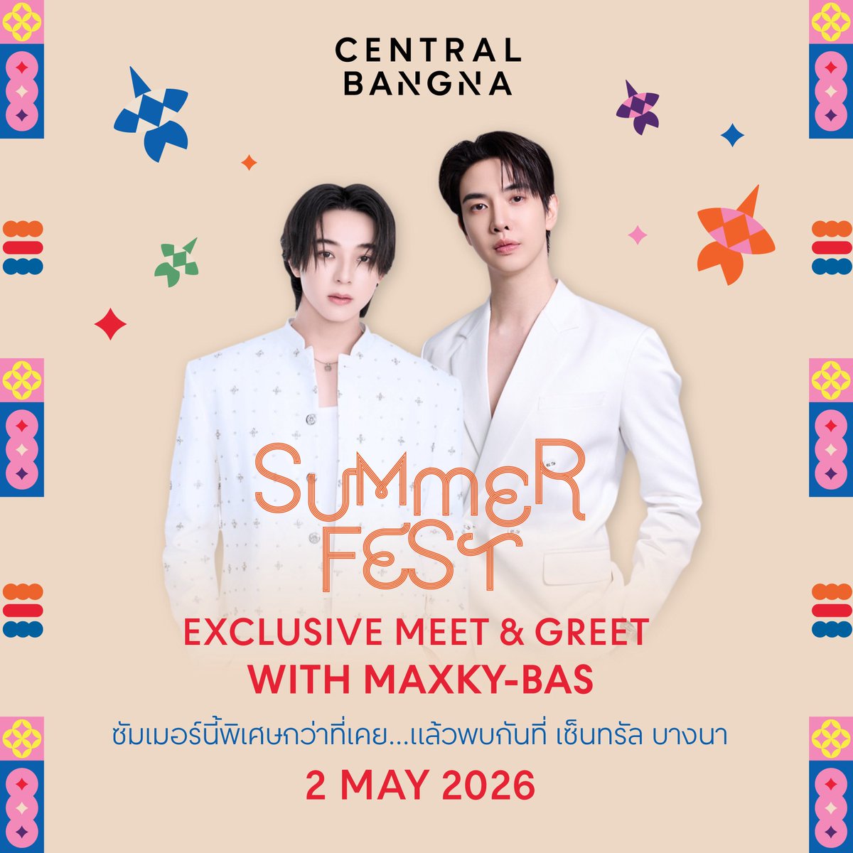 ♡ nannyeii ☻ tweet media