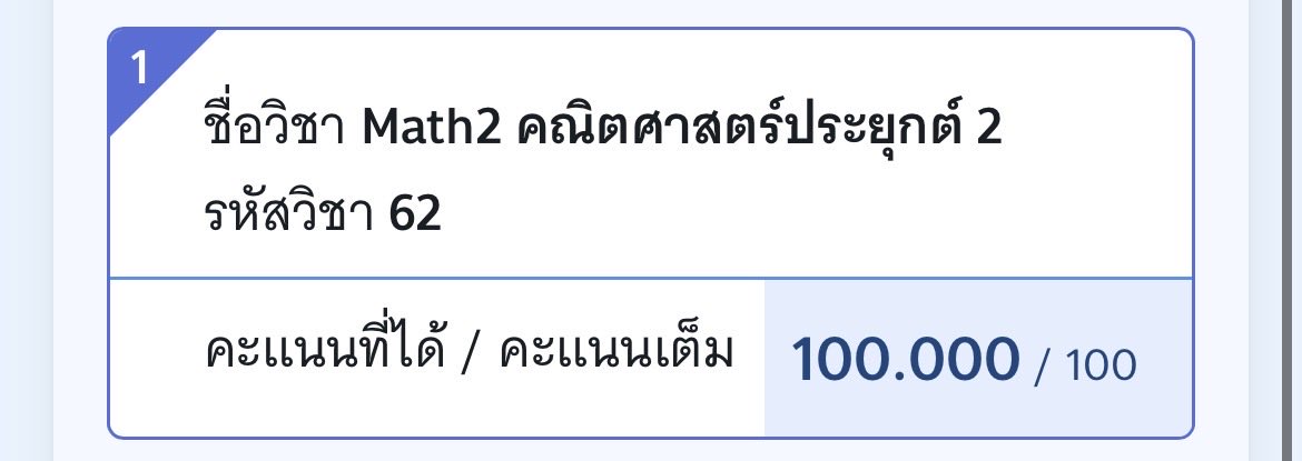 เอ้ม tweet media