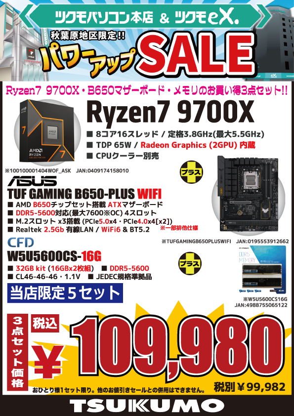 再度受付 無人受付カウンター オーク RFRCB-6047OA | オフィスプランニング