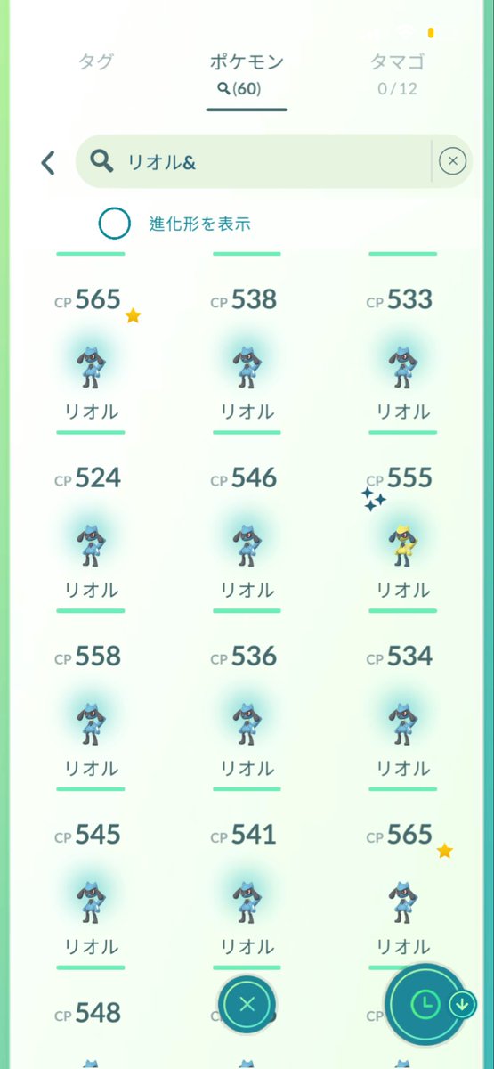 ACEONEPECE07's tweet photo. #ポケモンgo
  リオル孵化🐣イベント
楽しかったです♪ https://t.co/503Yl5tpvR