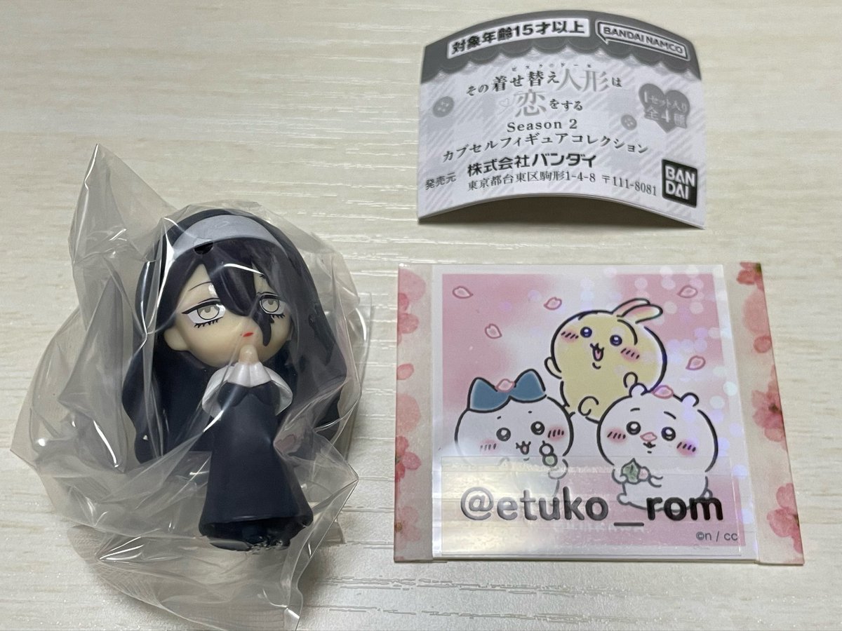 みゆ@取引用 tweet media