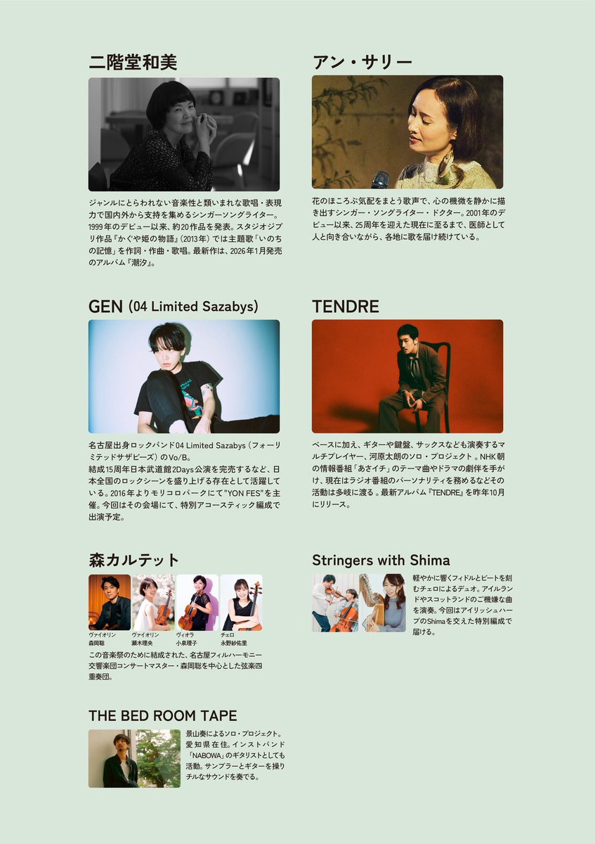 04 Limited Sazabys tweet media