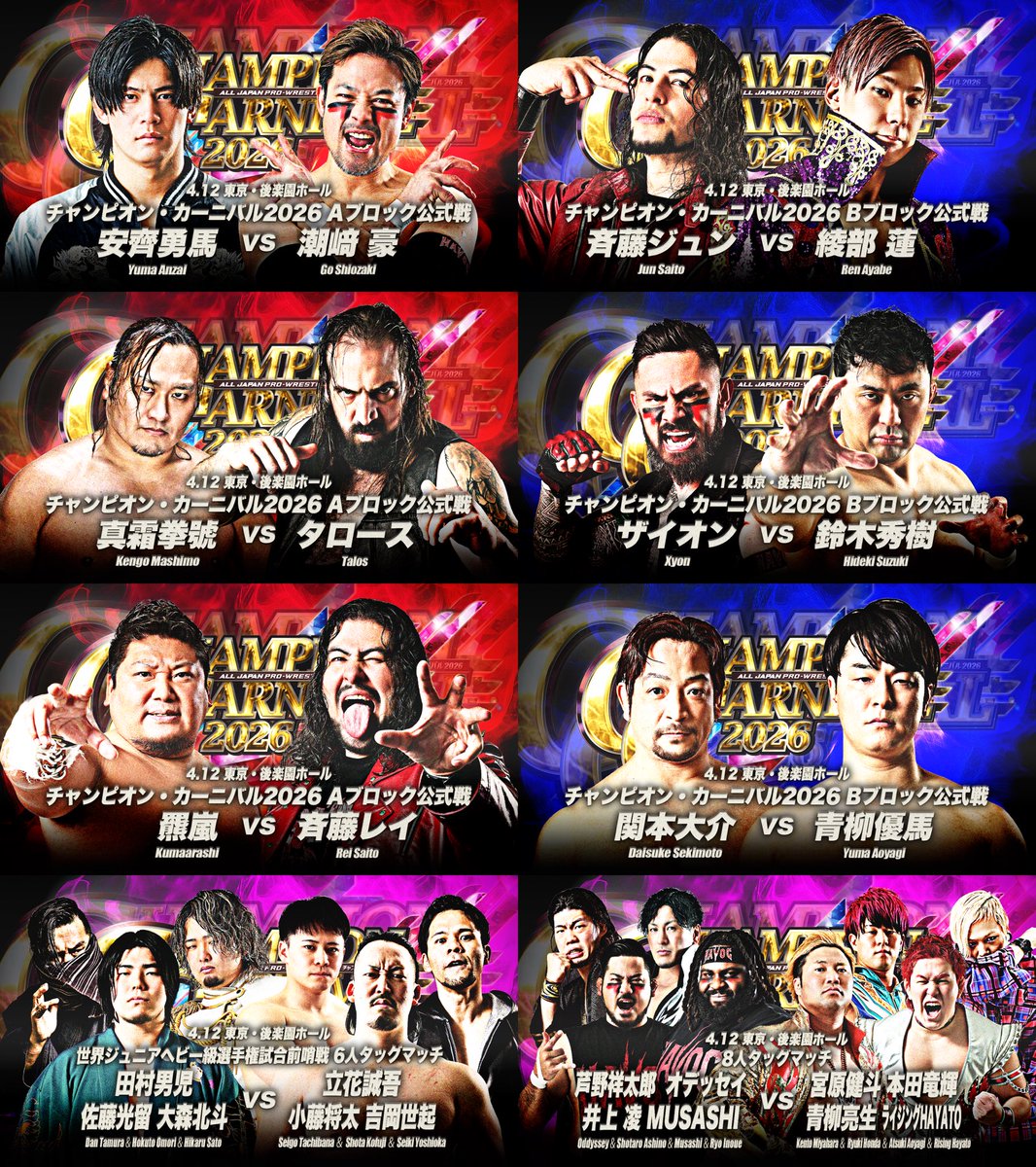 小佐野景浩 tweet media