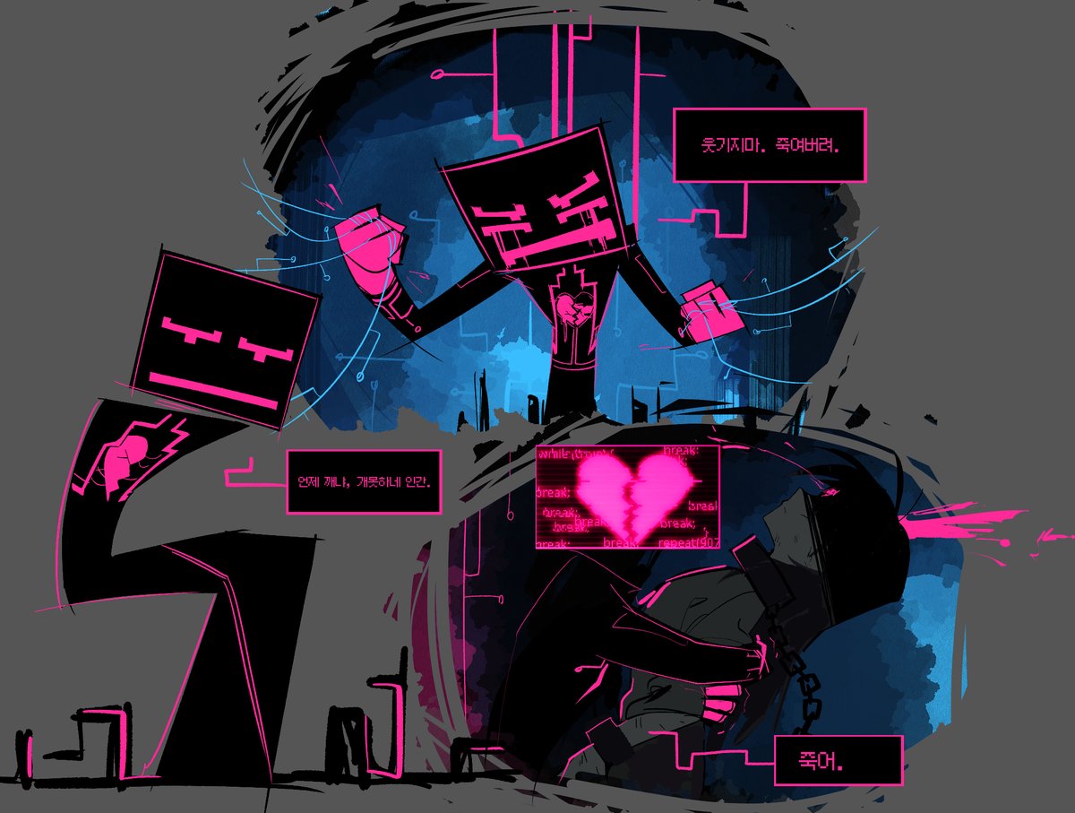 겨둔_5수코BL_05/BL_06 tweet media