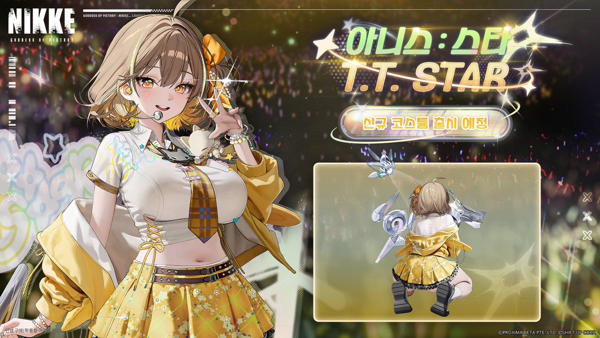 승리의 여신: 니케 - 4월 23일(목) T.T. STAR 컴백 tweet media