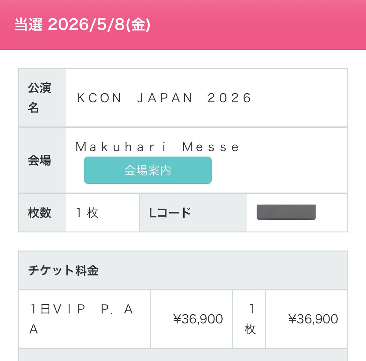 🅰️🍒 tweet media