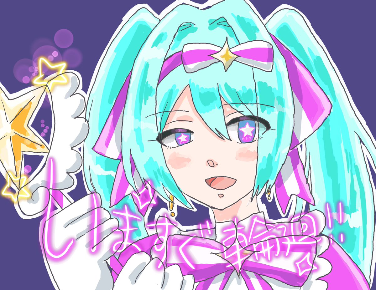 ほしぞら tweet media