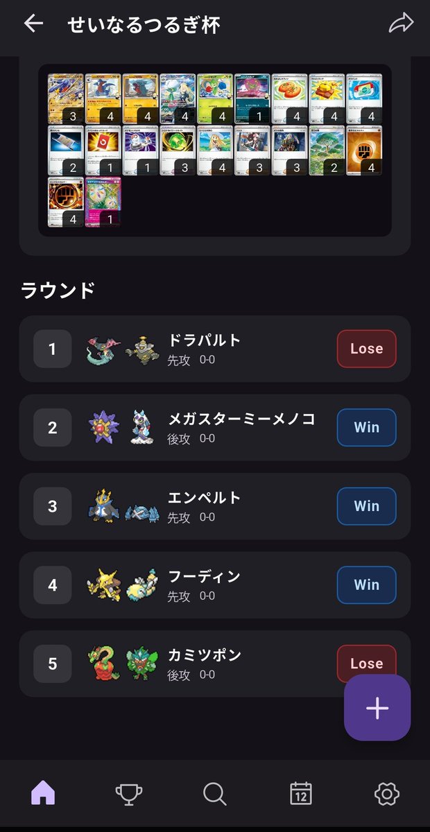 ヒカル tweet media