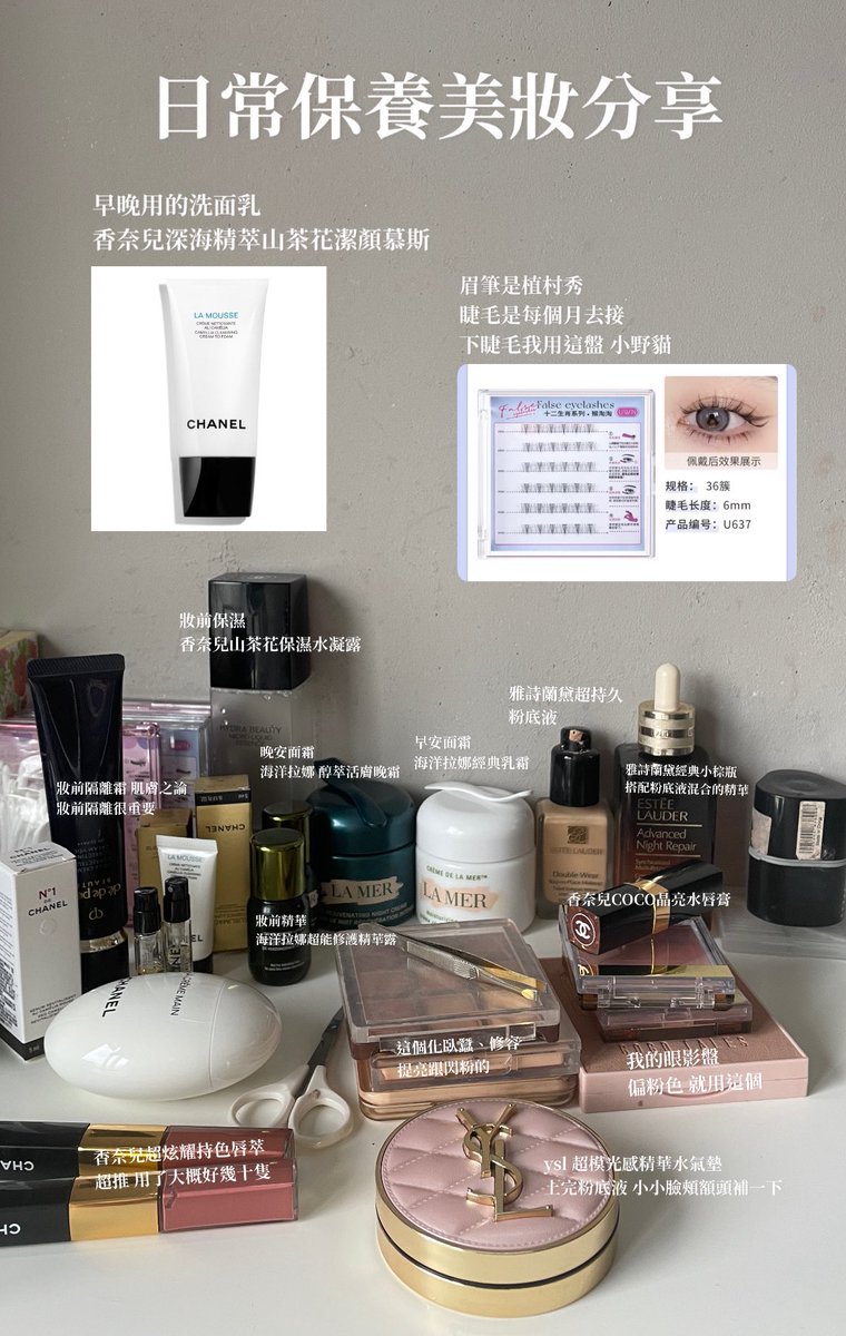 love216041's tweet image. 最近有注意到一些跨性朋友追蹤
就來分享我日常的保養跟彩妝

年過32歲了 每日都認真保養
我是混合肌 乾皮加T字部位出油
可以參考❤️

#foreigner #love #taipei #Taiwan #transgender #三性 #台北 #台灣 #外國人 #女聲 #性感 #戀愛感 #戀愛感女友 #抱抱睡 #提前預約 #男の娘 #私訊報名 #約會 #跨性別🏳️‍⚧️