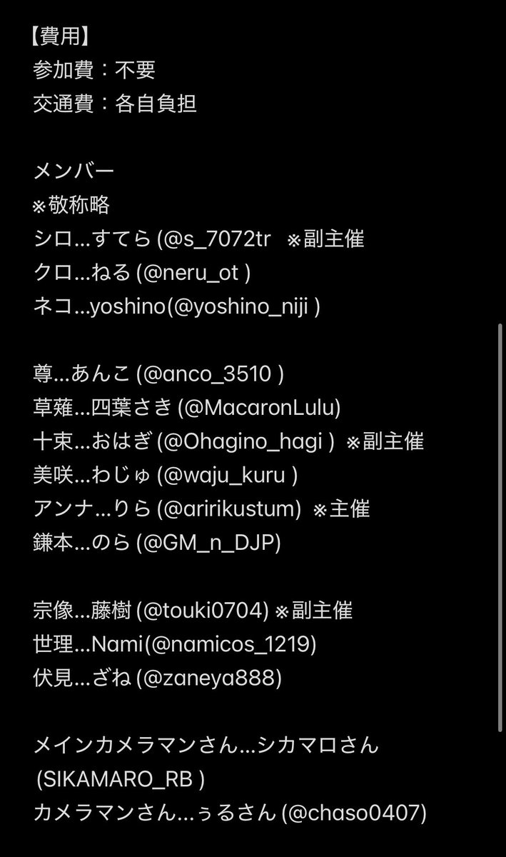 りら🍓ほぼ隠居 tweet media