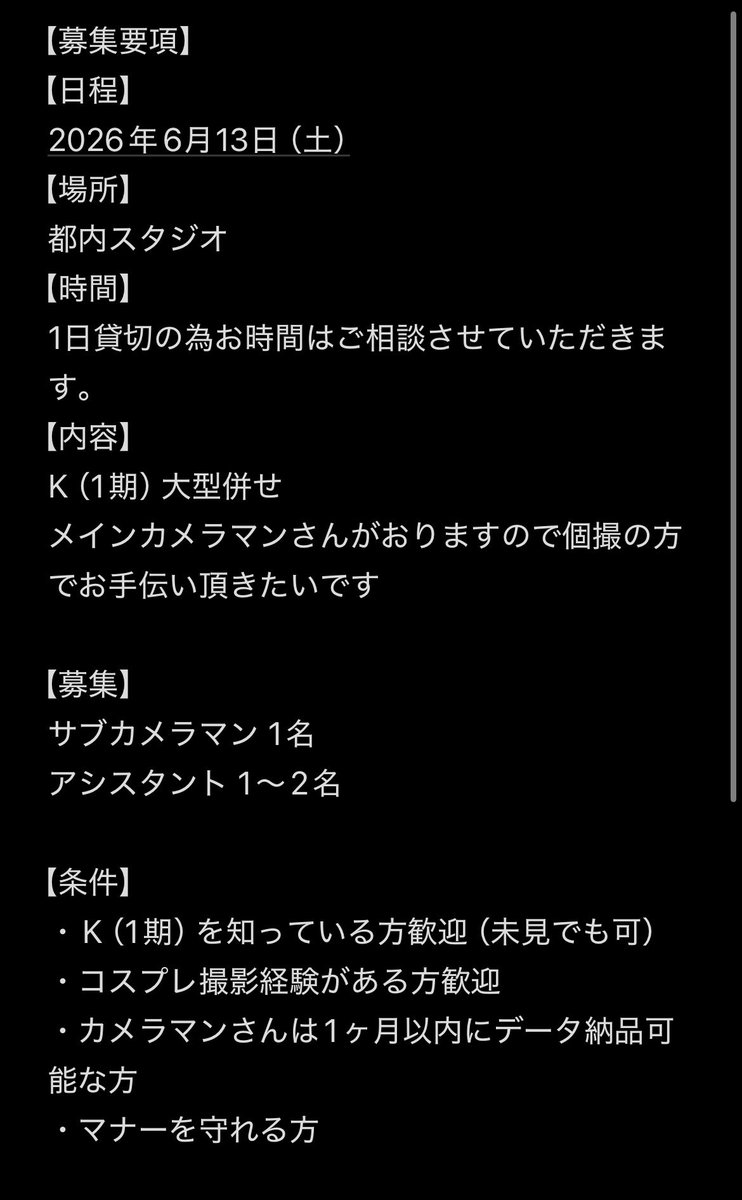 りら🍓ほぼ隠居 tweet media