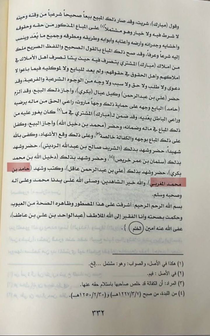 قحيم tweet media
