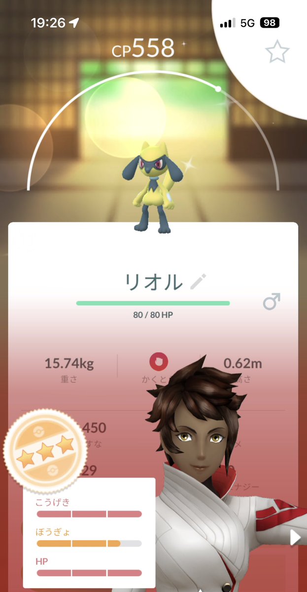 れく@ポケモンGO tweet media