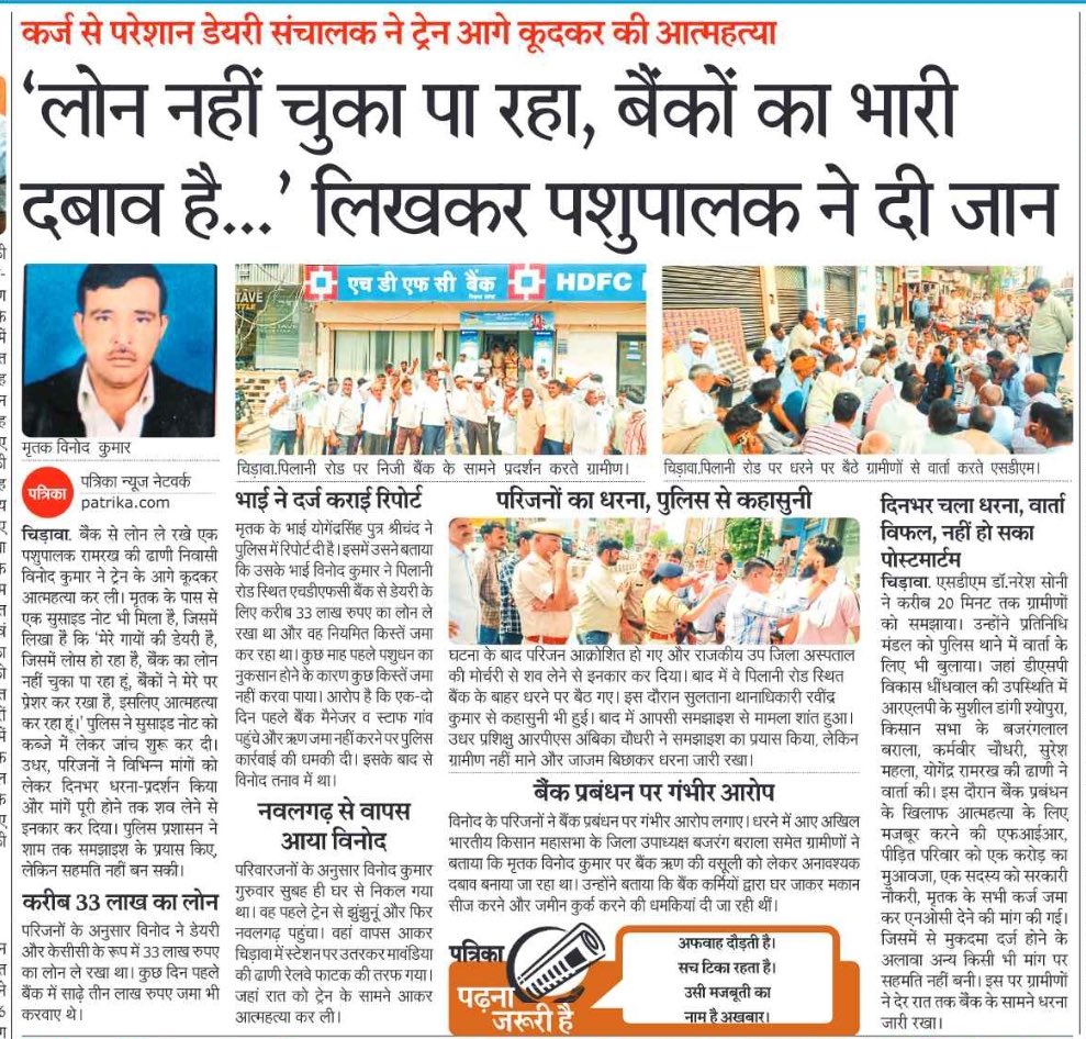 Govind Singh Dotasra tweet media