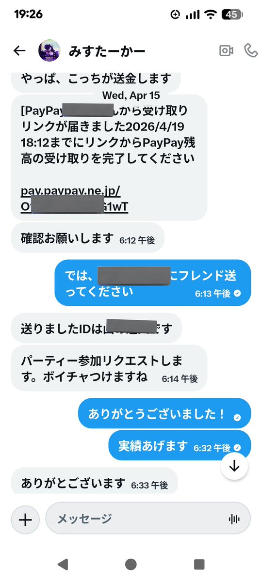 ブレインロット販売 tweet media