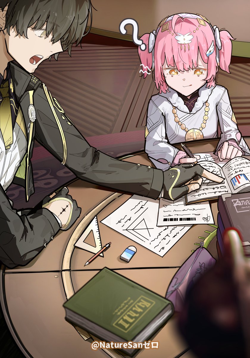 リョンsan tweet media