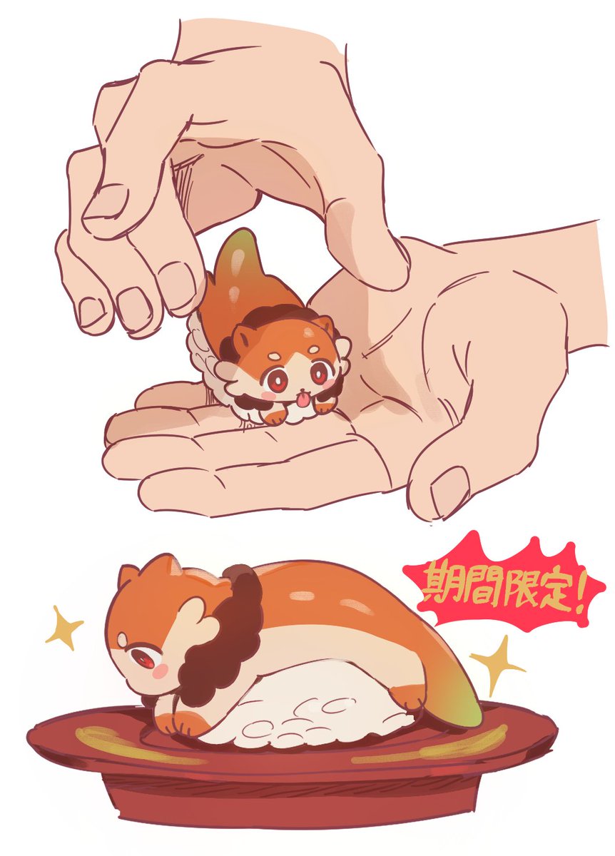 쥐갈공명 tweet media