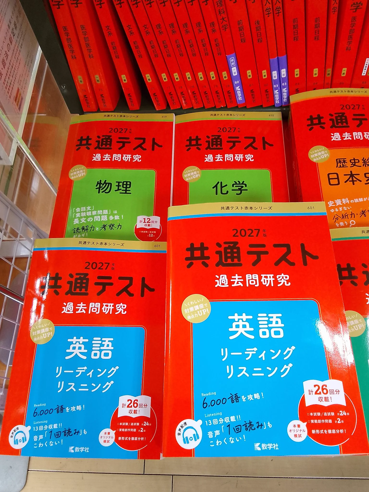 くまざわ書店イーサイト高崎店 on X: 
