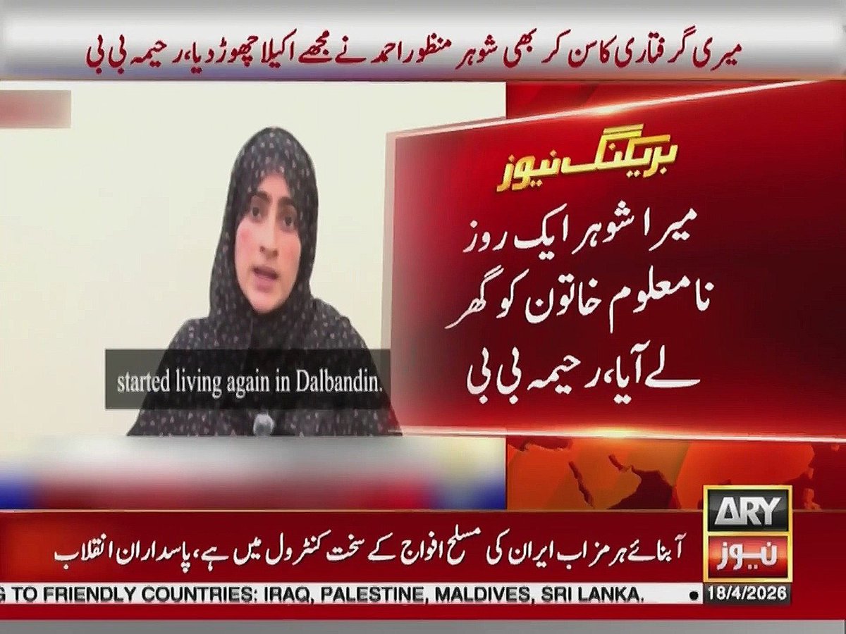 Pakistan Truth tweet media