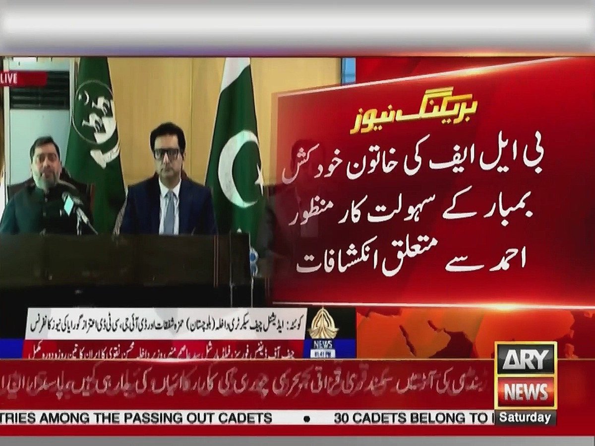 Pakistan Truth tweet media