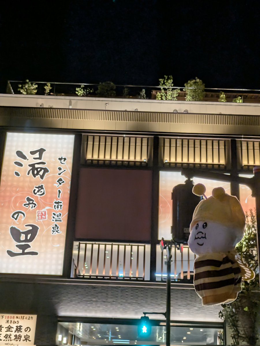 んぽちゃむ★大好き tweet media